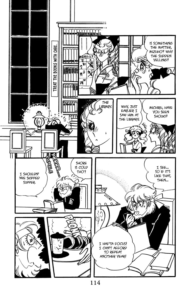 Oh! My Darling chapter 7 page 9