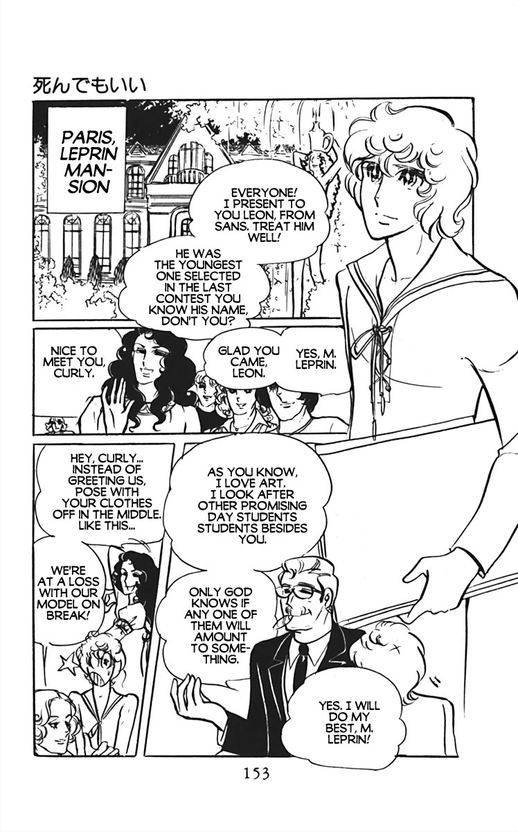 Oh! My Darling chapter 8 page 11