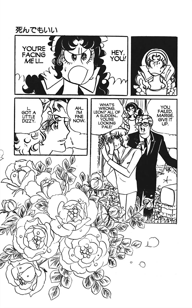 Oh! My Darling chapter 8 page 13