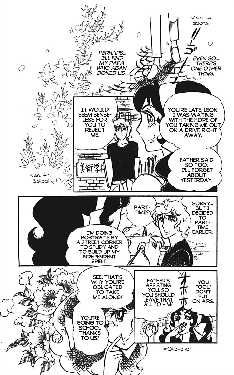 Oh! My Darling chapter 8 page 15