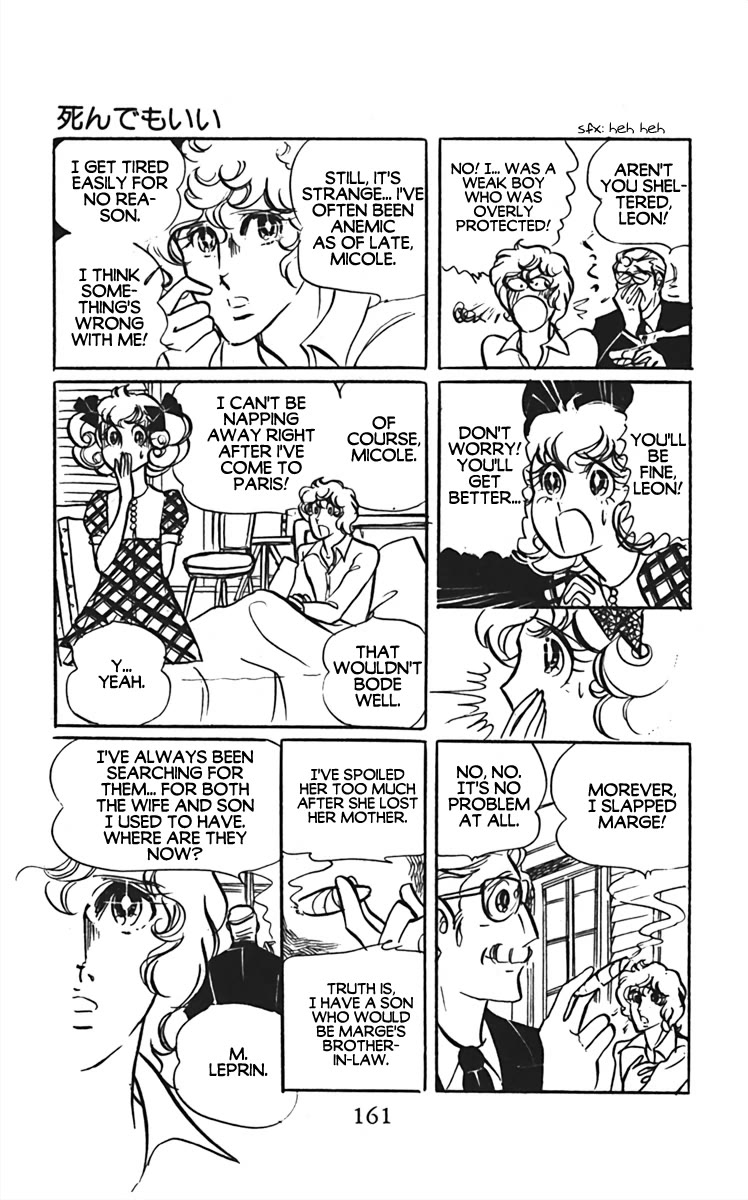 Oh! My Darling chapter 8 page 19