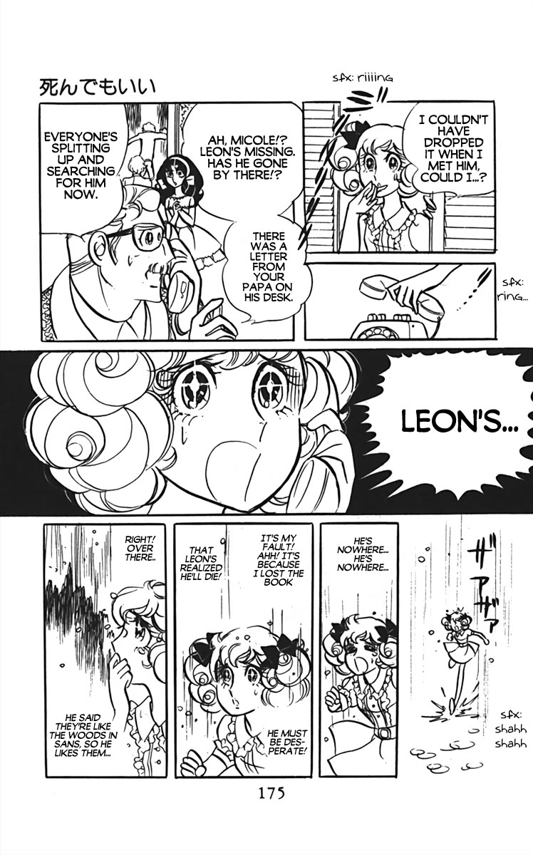 Oh! My Darling chapter 8 page 33