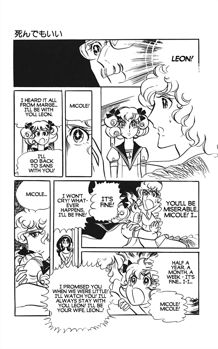 Oh! My Darling chapter 8 page 41