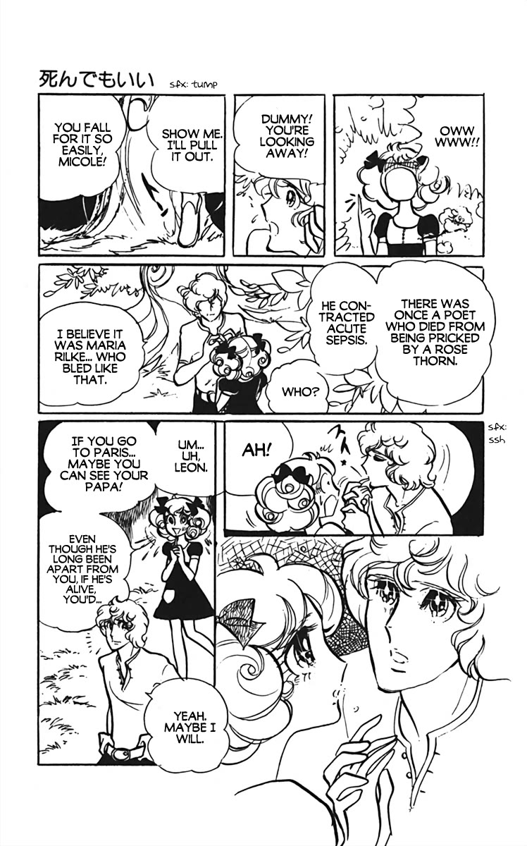 Oh! My Darling chapter 8 page 7