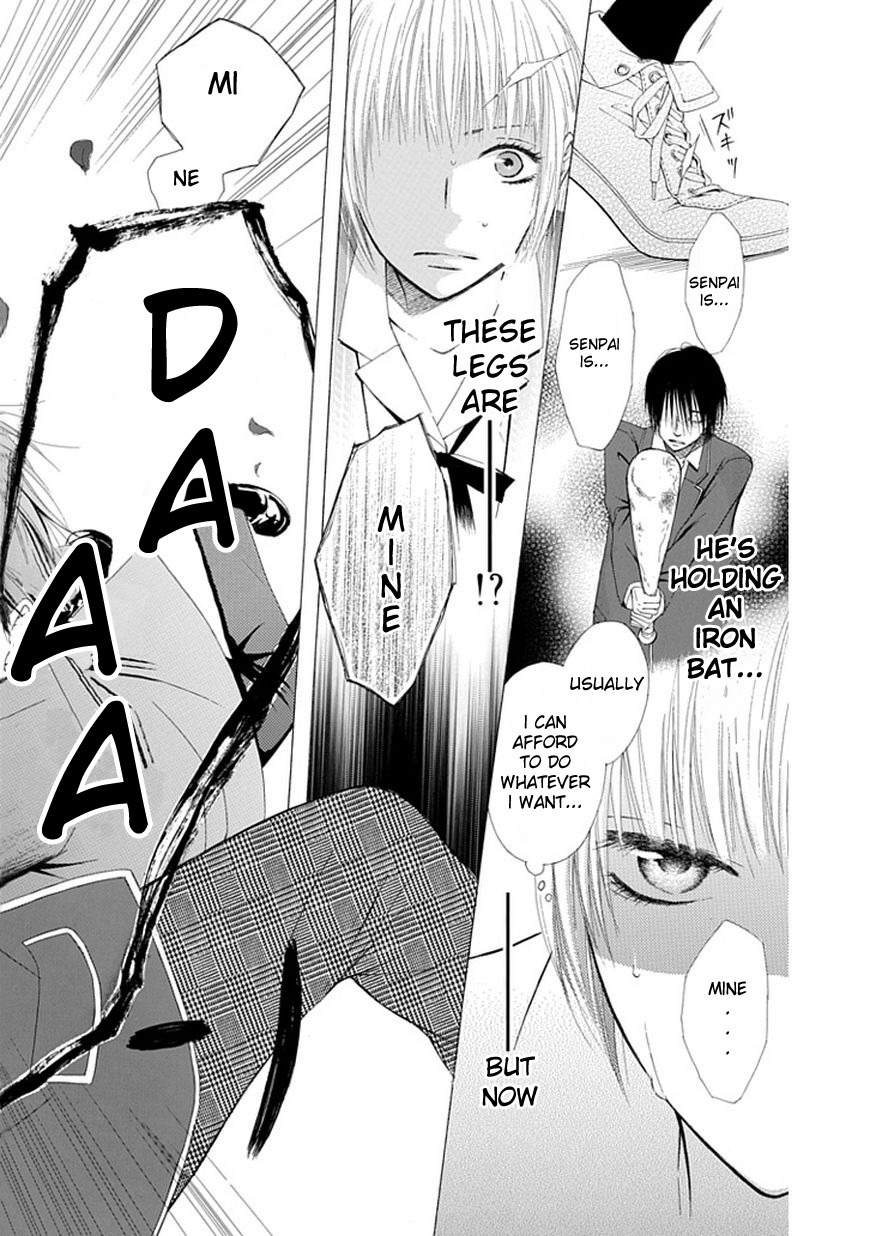 Ojikoi chapter 1 page 11