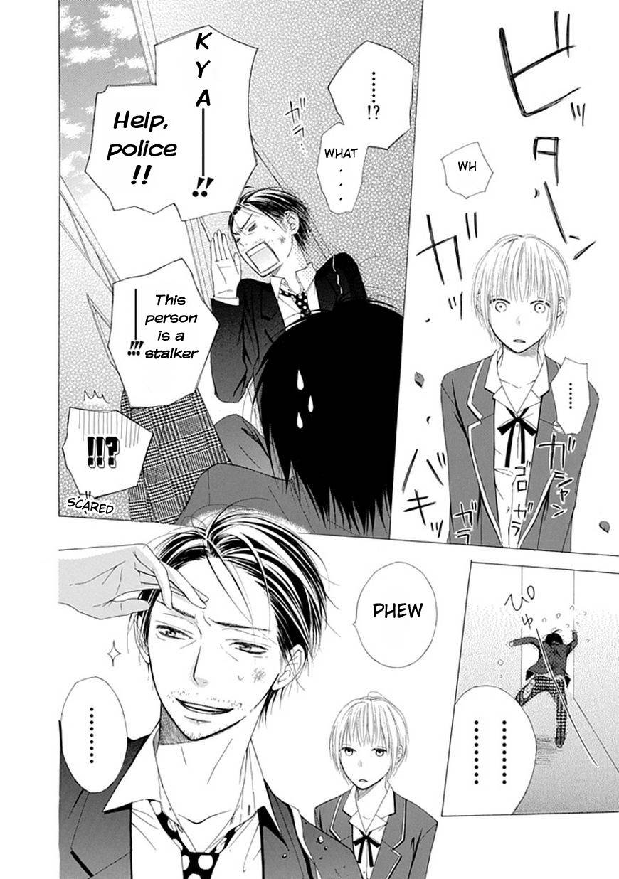 Ojikoi chapter 1 page 13