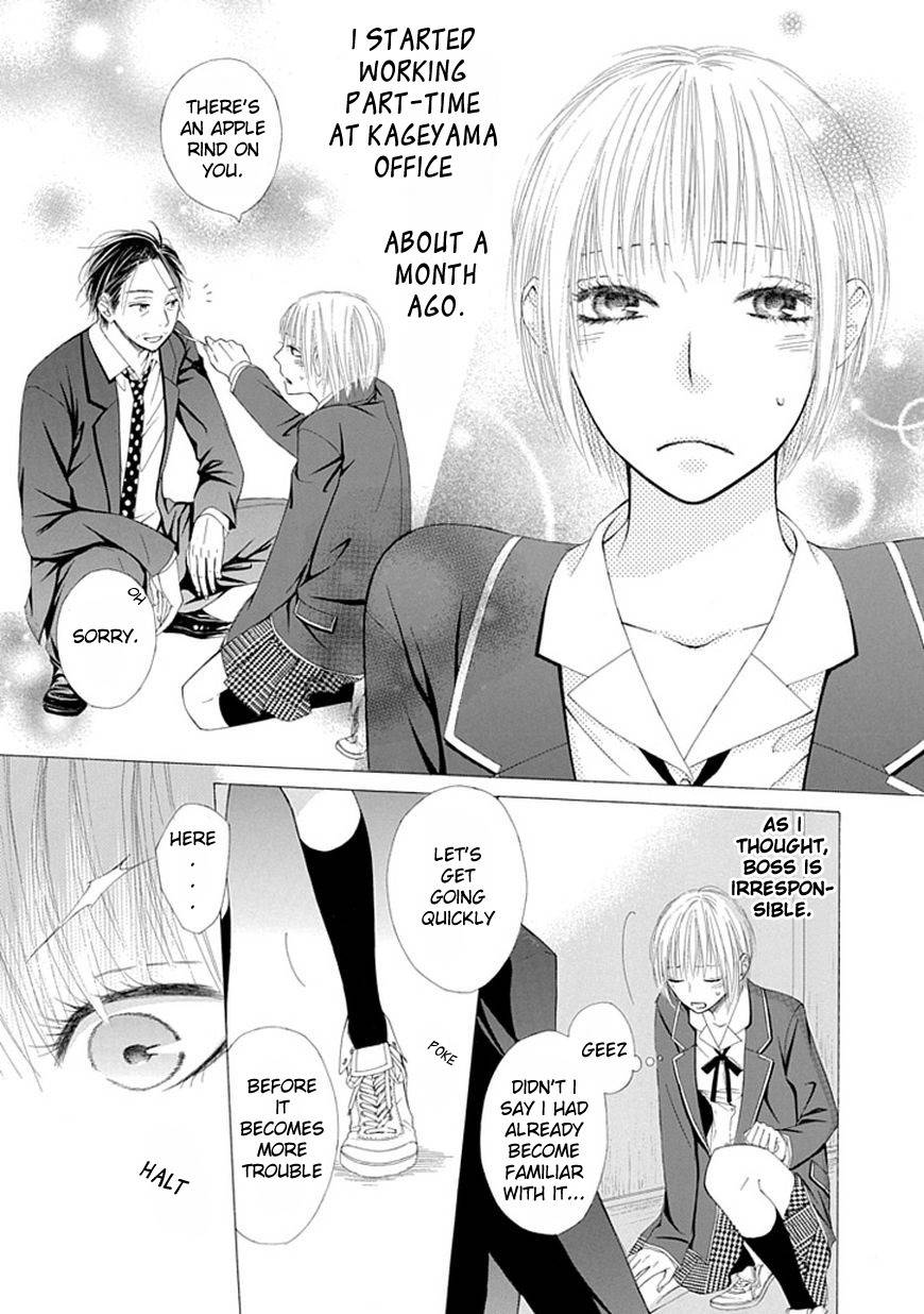 Ojikoi chapter 1 page 16