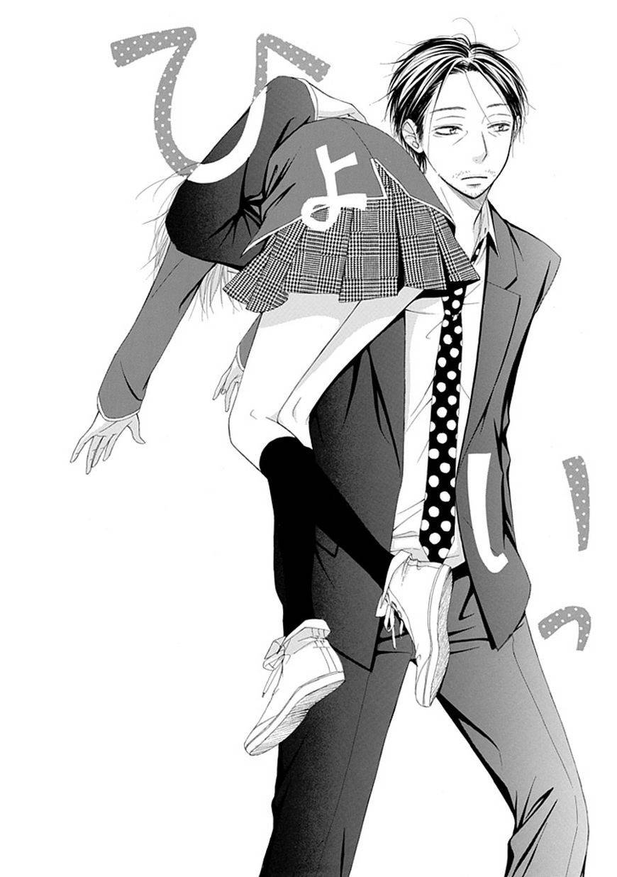 Ojikoi chapter 1 page 17