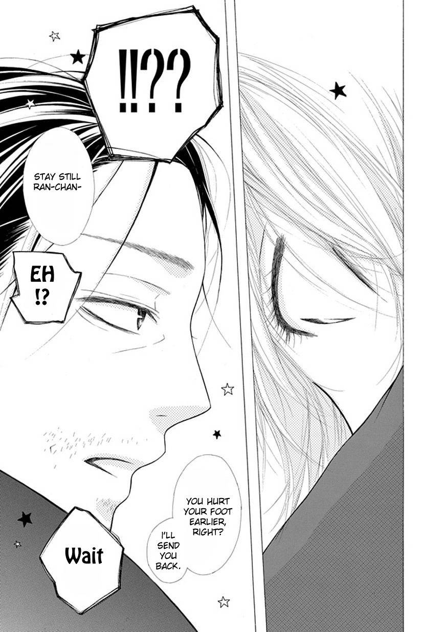 Ojikoi chapter 1 page 18