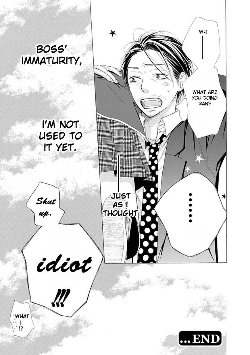 Ojikoi chapter 1 page 20