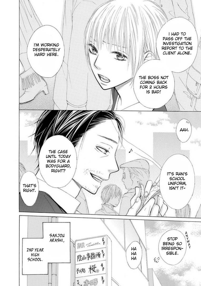 Ojikoi chapter 1 page 5