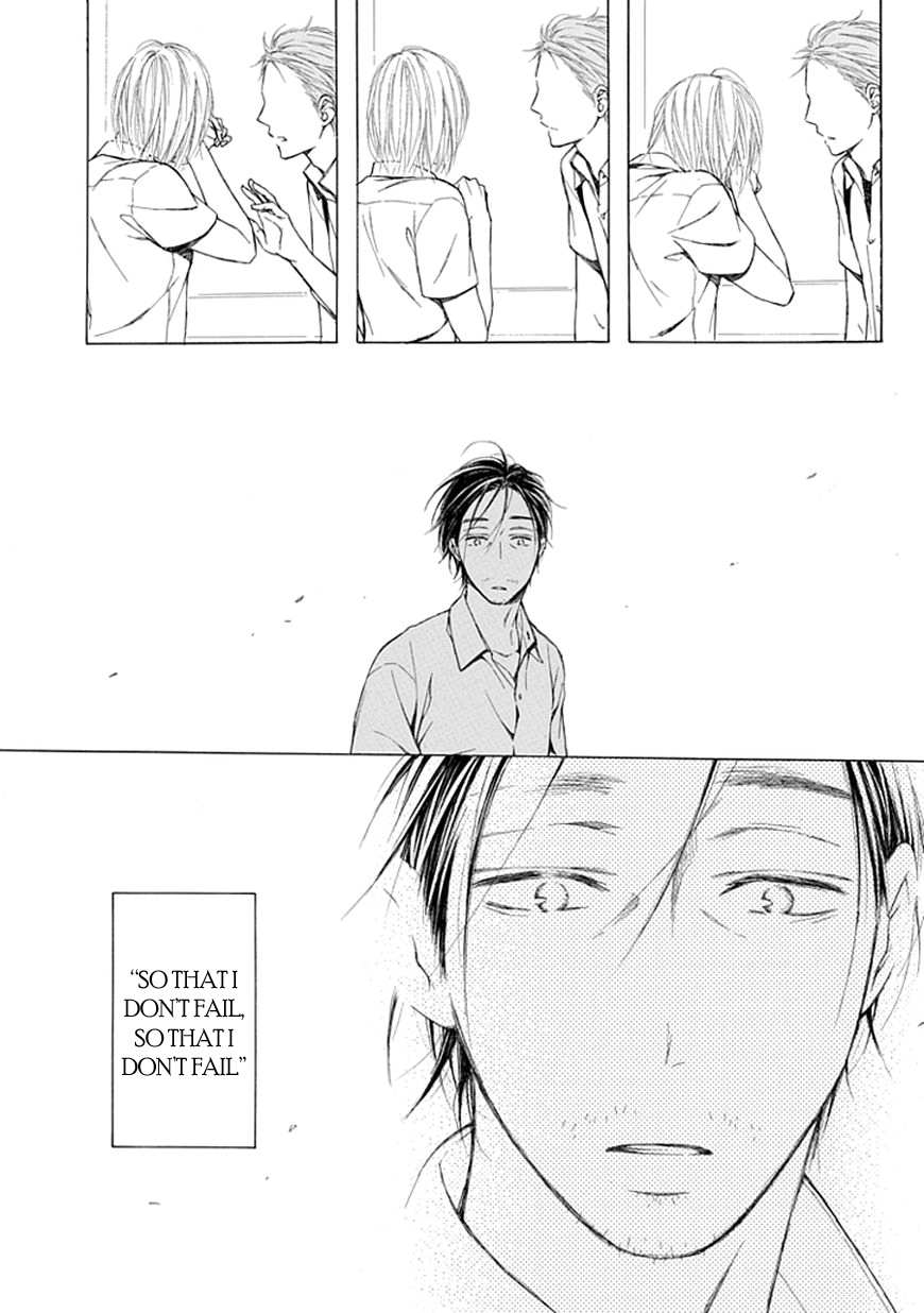 Ojikoi chapter 10 page 12