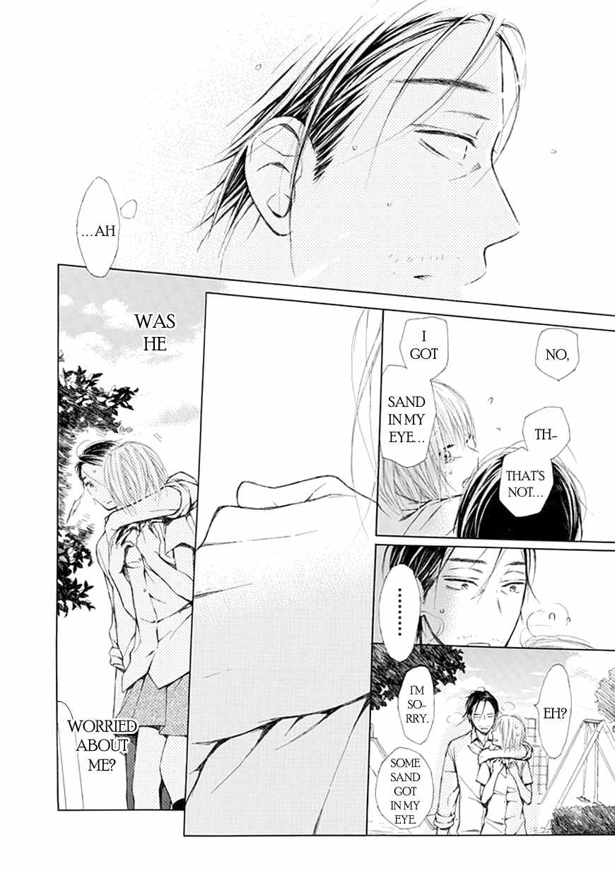 Ojikoi chapter 10 page 15