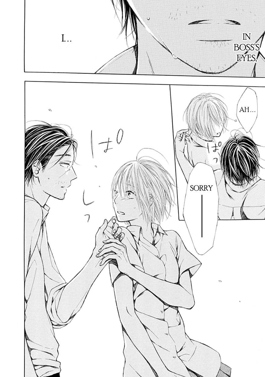 Ojikoi chapter 10 page 17