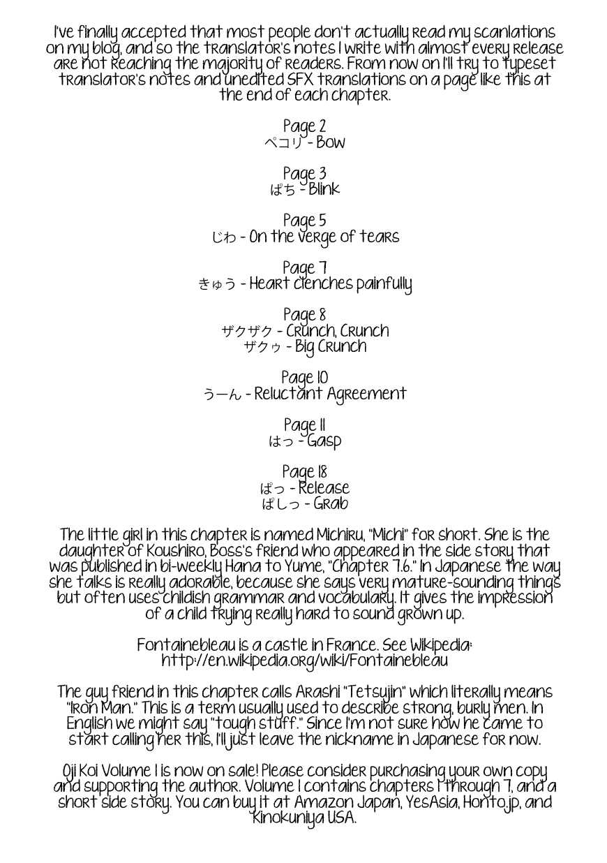 Ojikoi chapter 10 page 20
