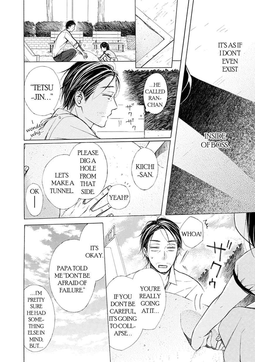 Ojikoi chapter 10 page 8