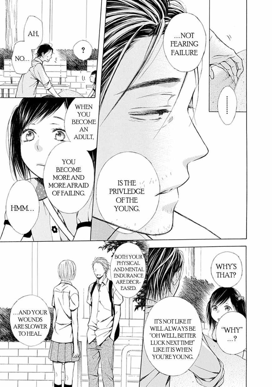 Ojikoi chapter 10 page 9