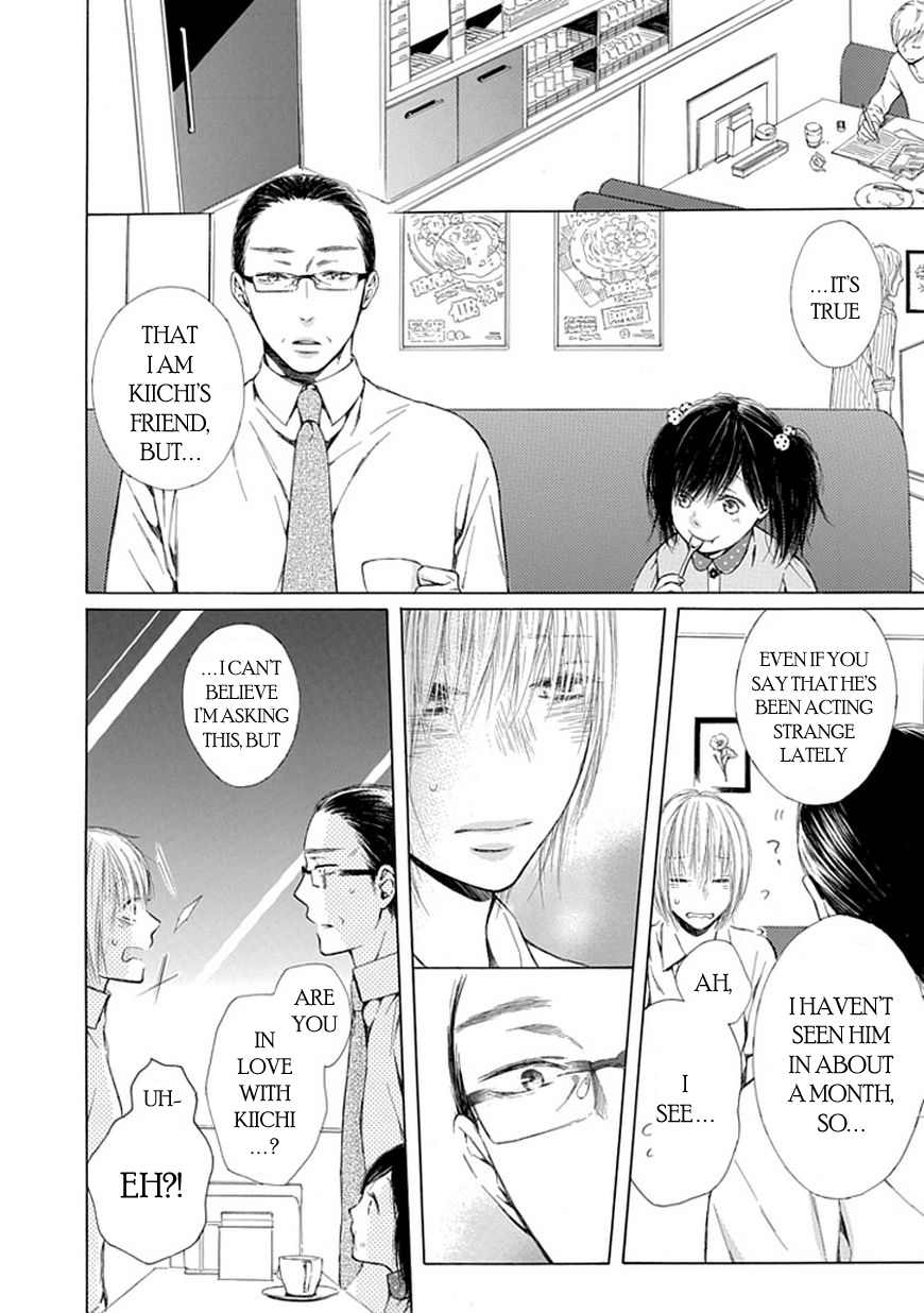 Ojikoi chapter 11 page 2