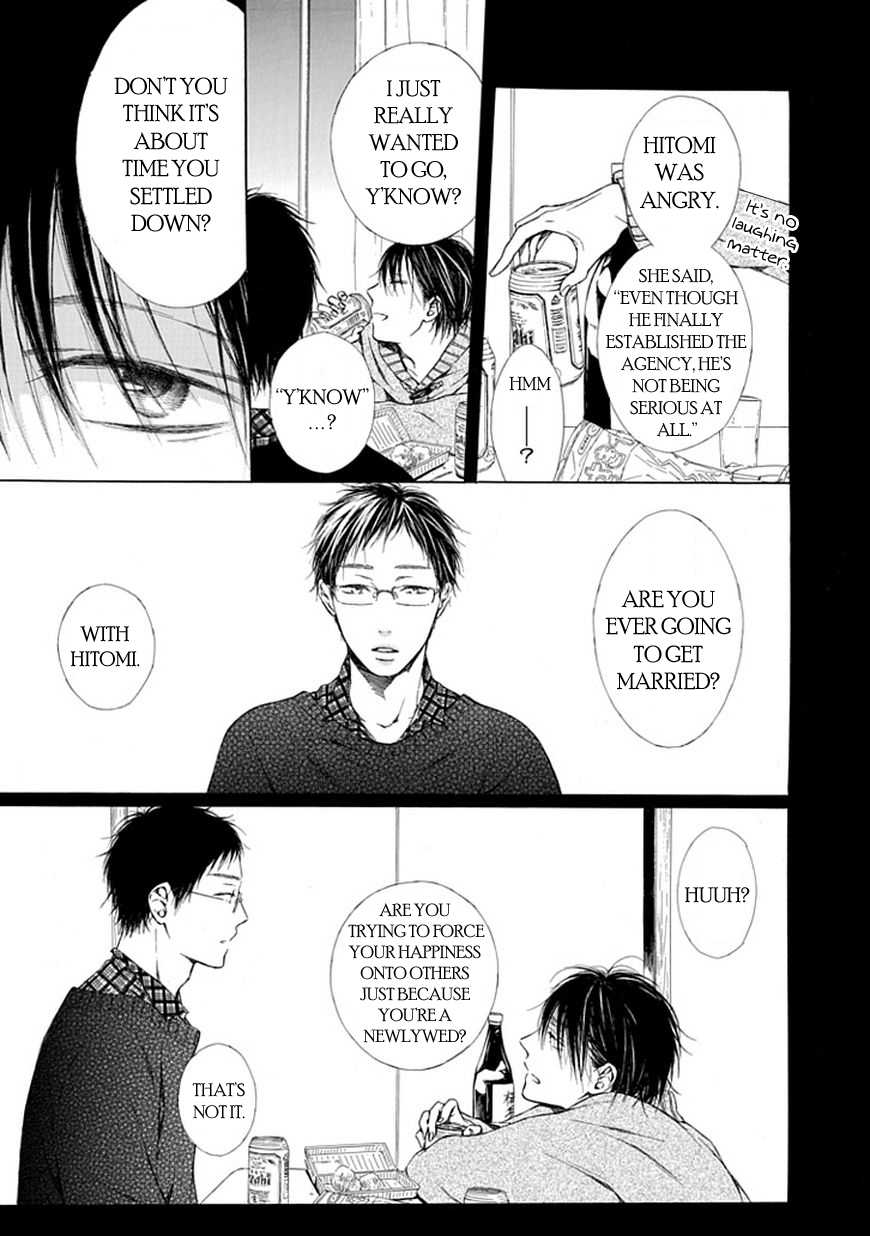 Ojikoi chapter 11 page 5