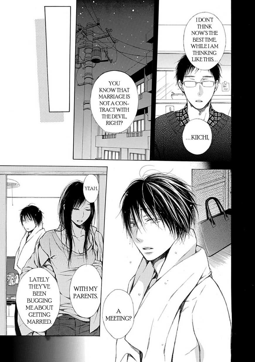 Ojikoi chapter 11 page 9