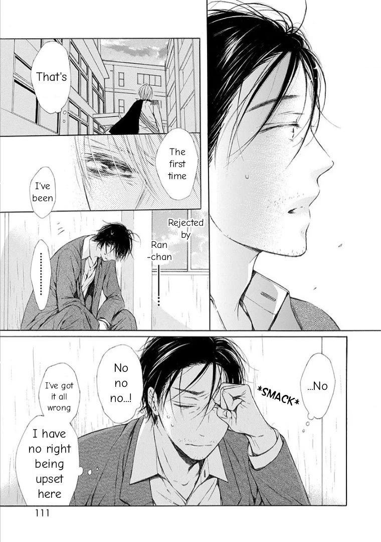 Ojikoi chapter 12 page 13