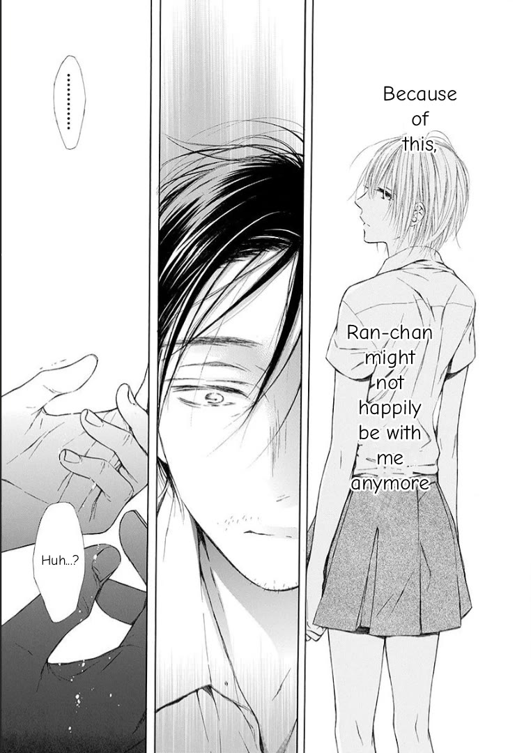 Ojikoi chapter 12 page 15