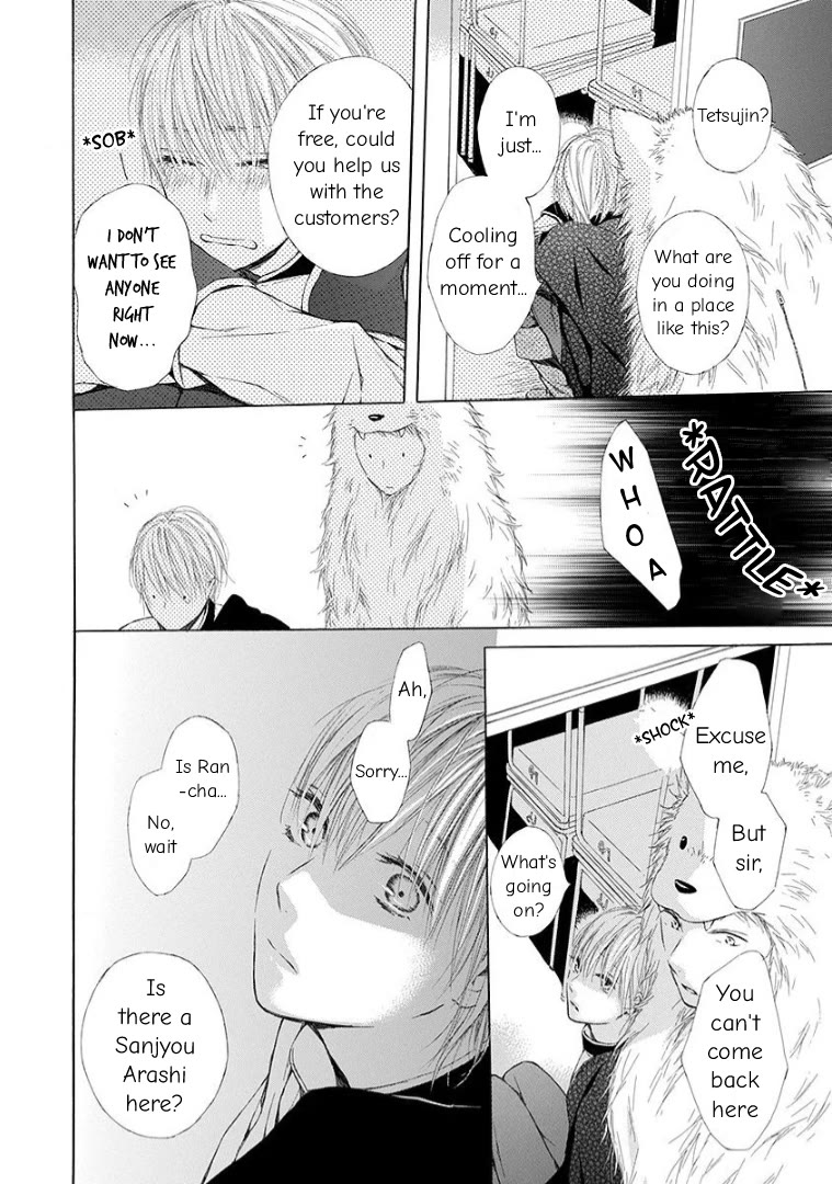 Ojikoi chapter 12 page 18