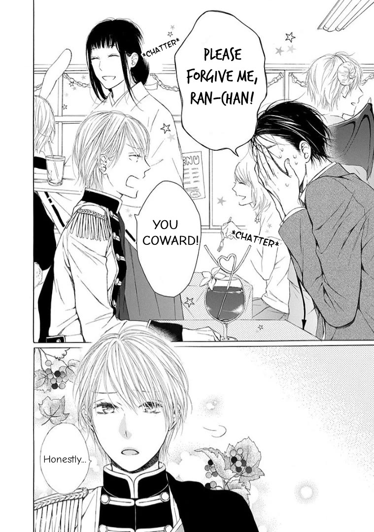 Ojikoi chapter 12 page 2