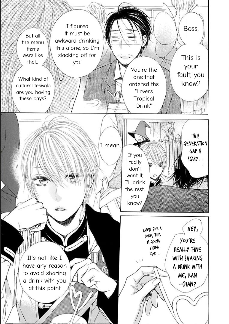 Ojikoi chapter 12 page 3