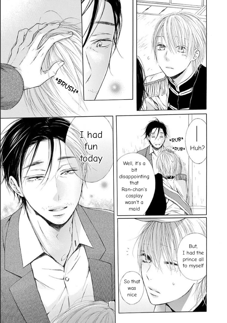 Ojikoi chapter 12 page 7