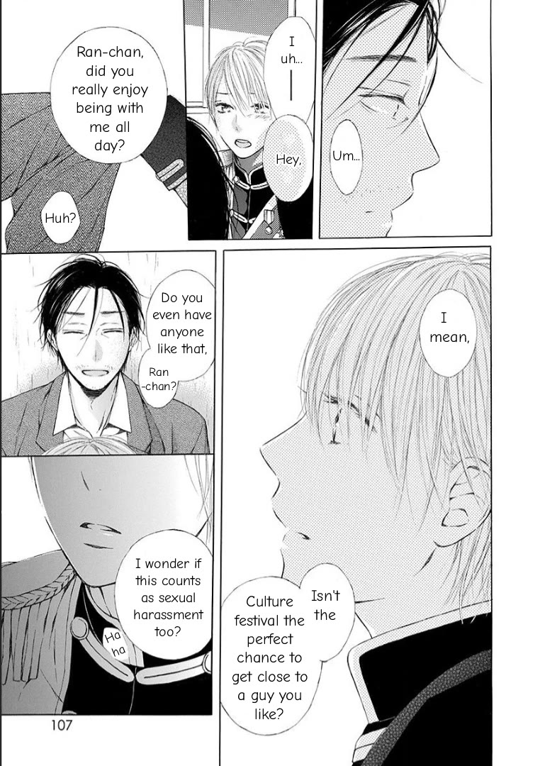 Ojikoi chapter 12 page 9