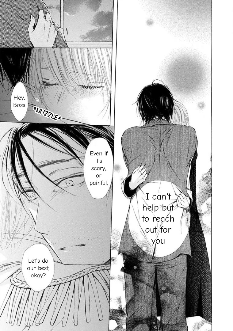 Ojikoi chapter 13 page 11