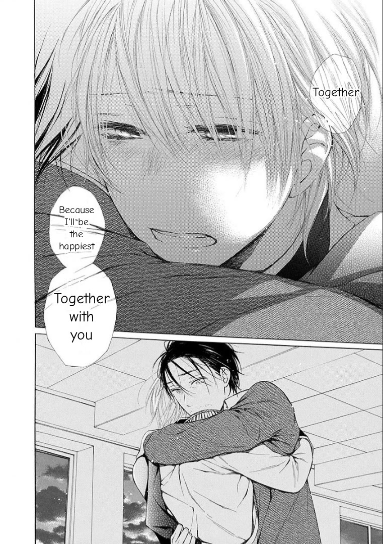 Ojikoi chapter 13 page 12