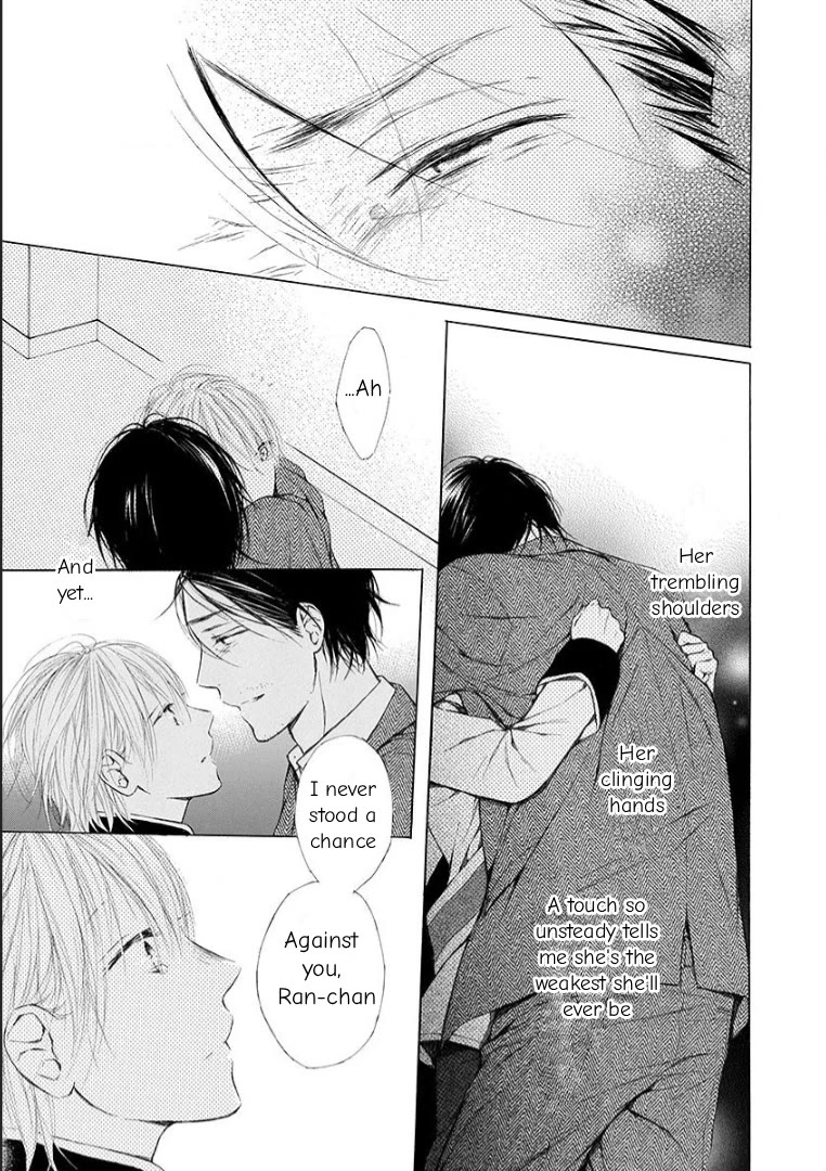 Ojikoi chapter 13 page 13