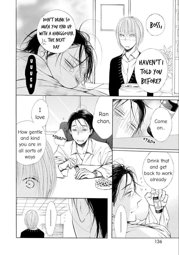 Ojikoi chapter 13 page 16