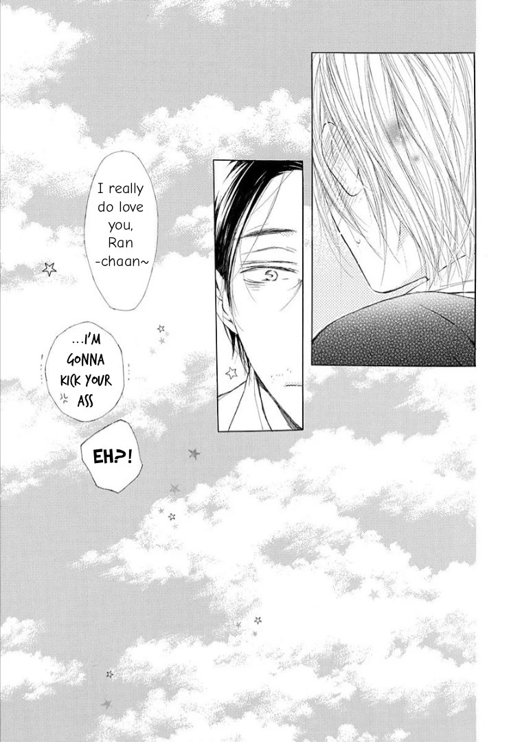 Ojikoi chapter 13 page 17