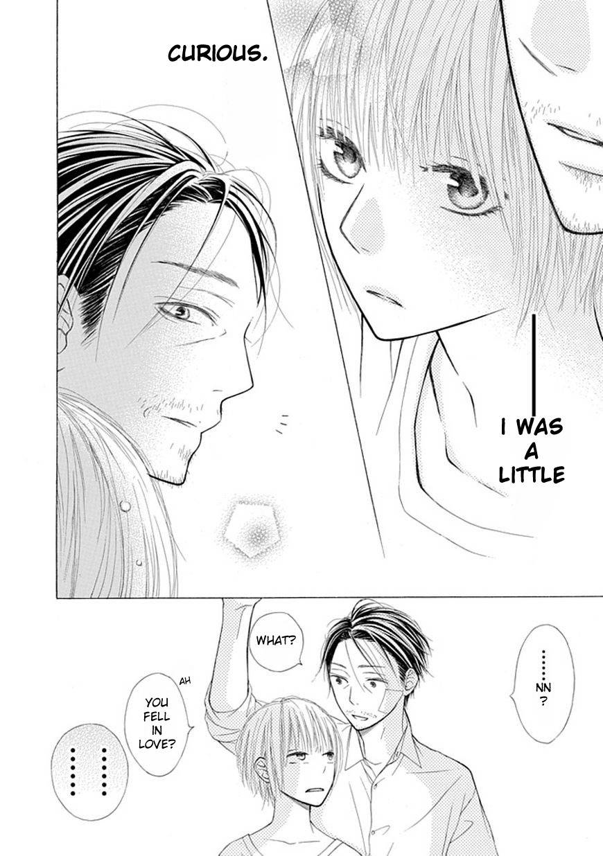 Ojikoi chapter 2 page 12