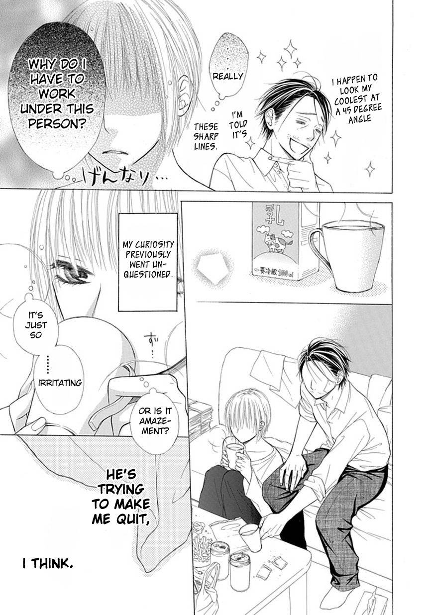 Ojikoi chapter 2 page 13