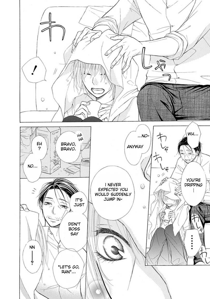 Ojikoi chapter 2 page 14