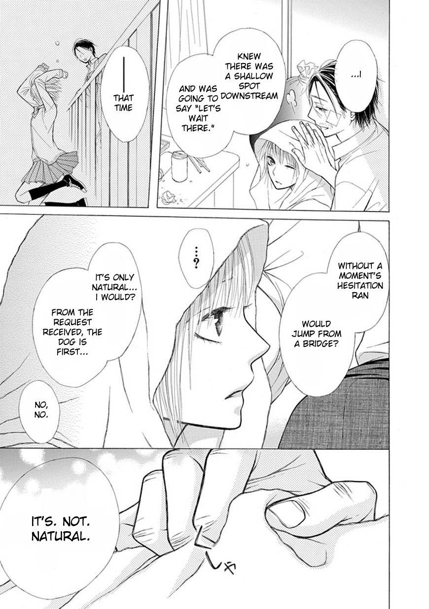 Ojikoi chapter 2 page 15