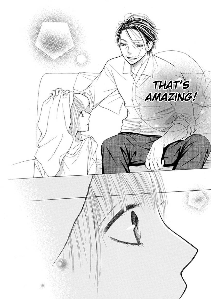 Ojikoi chapter 2 page 16