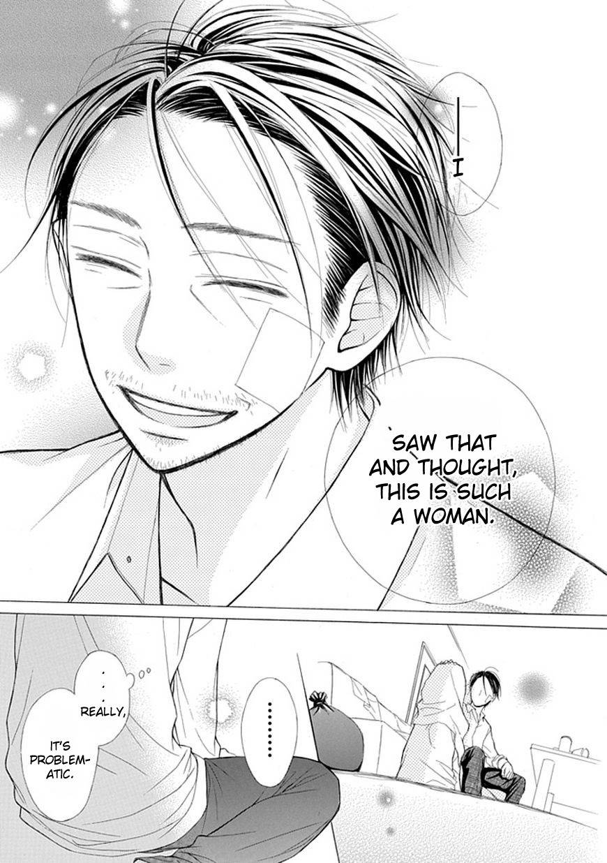 Ojikoi chapter 2 page 17