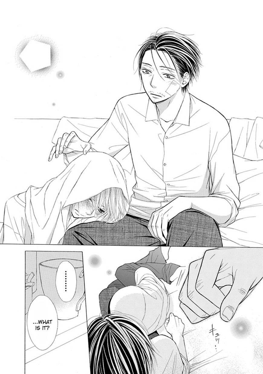 Ojikoi chapter 2 page 19