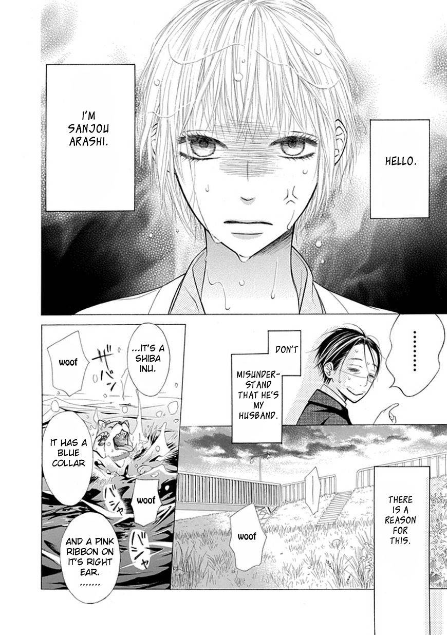 Ojikoi chapter 2 page 2