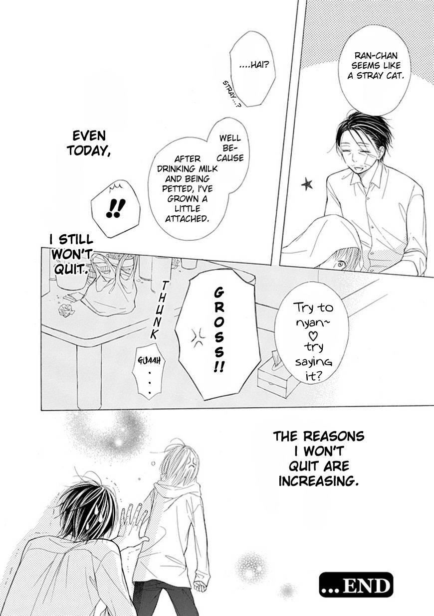 Ojikoi chapter 2 page 20