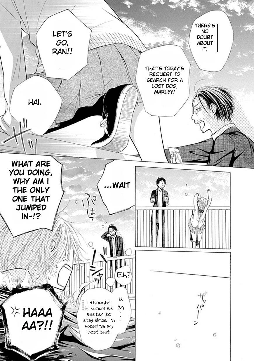 Ojikoi chapter 2 page 3