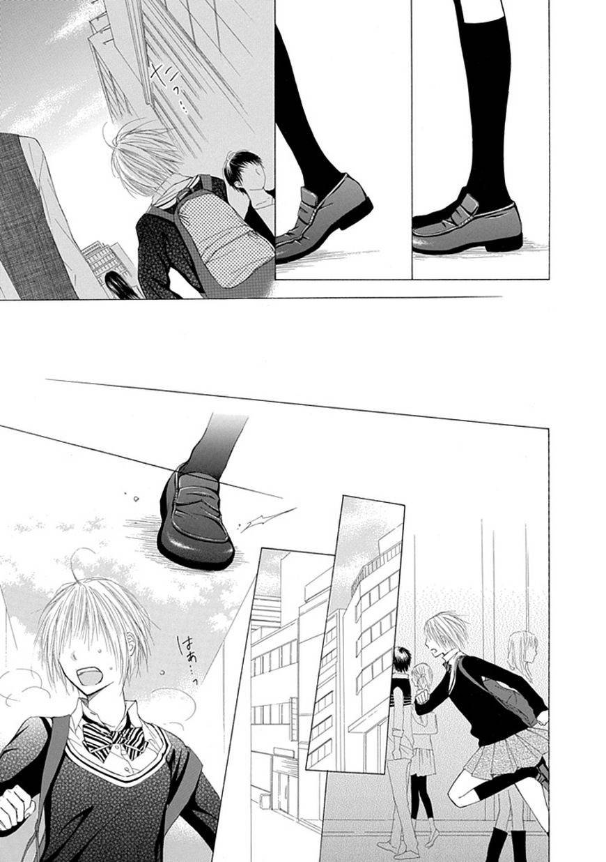 Ojikoi chapter 3 page 11