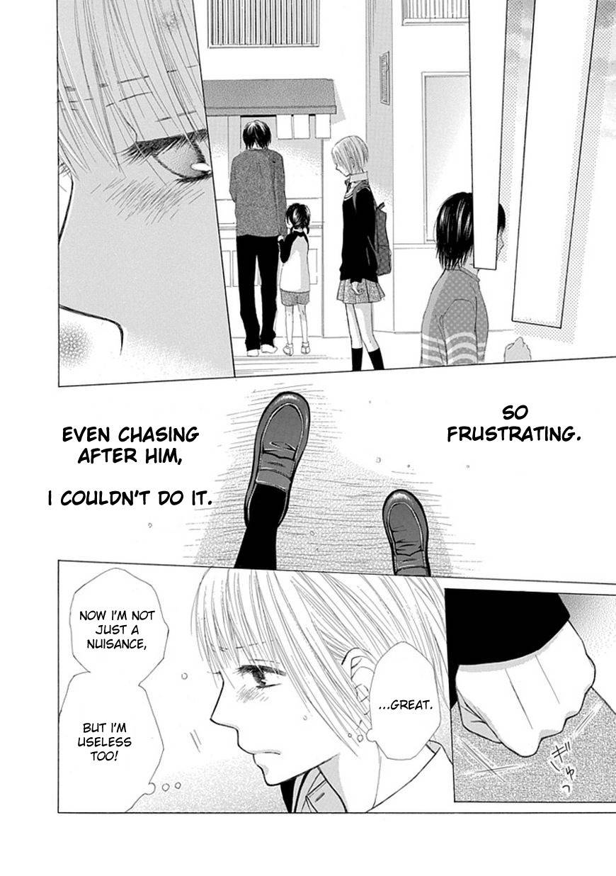 Ojikoi chapter 3 page 14