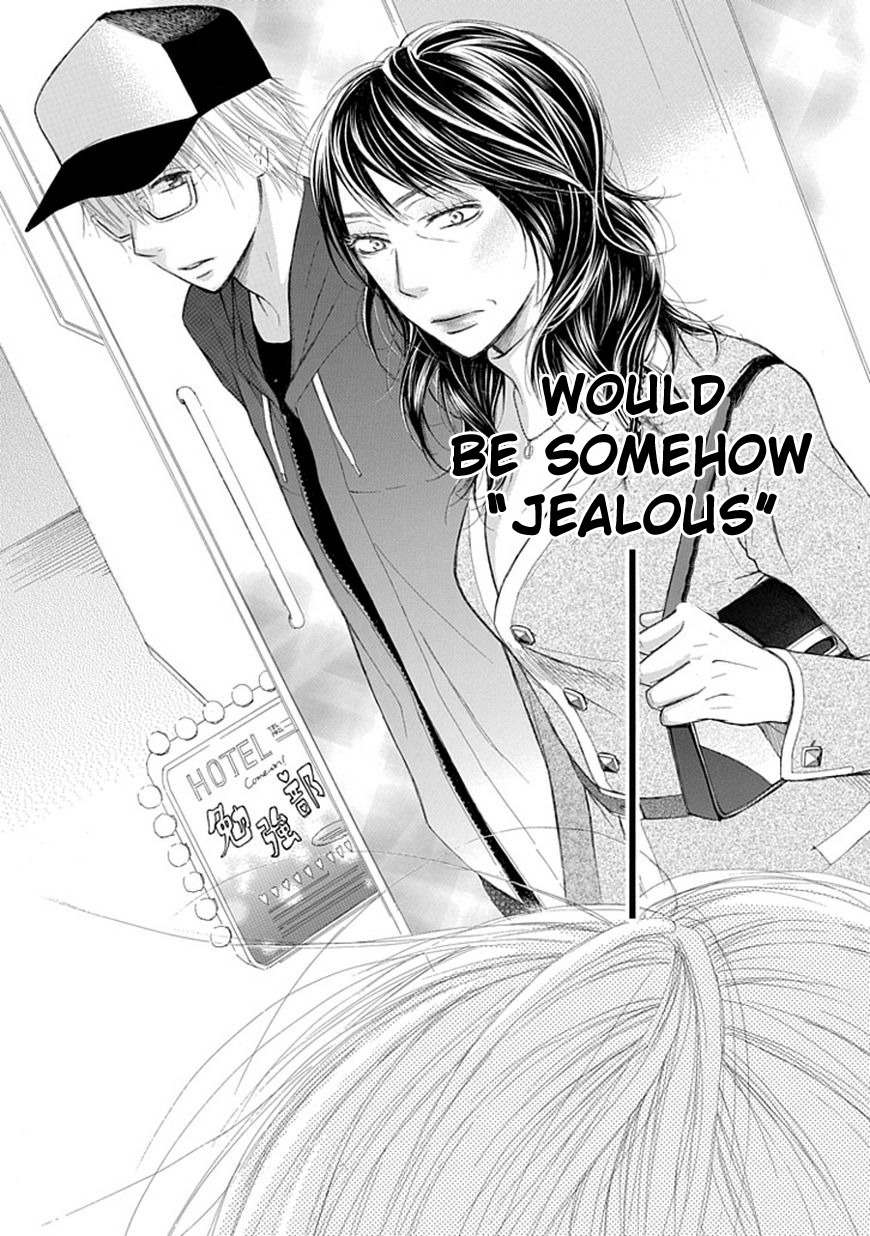 Ojikoi chapter 3 page 16