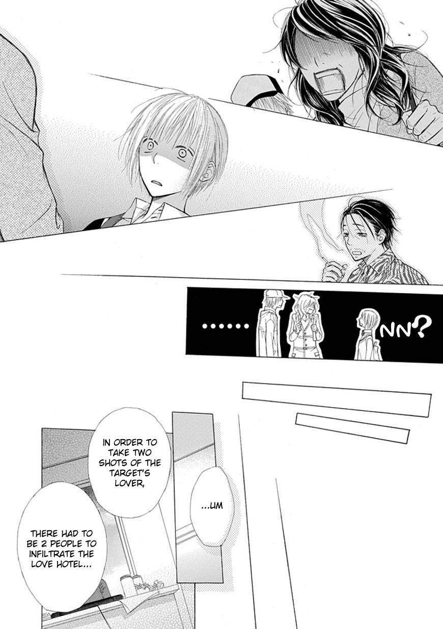 Ojikoi chapter 3 page 18